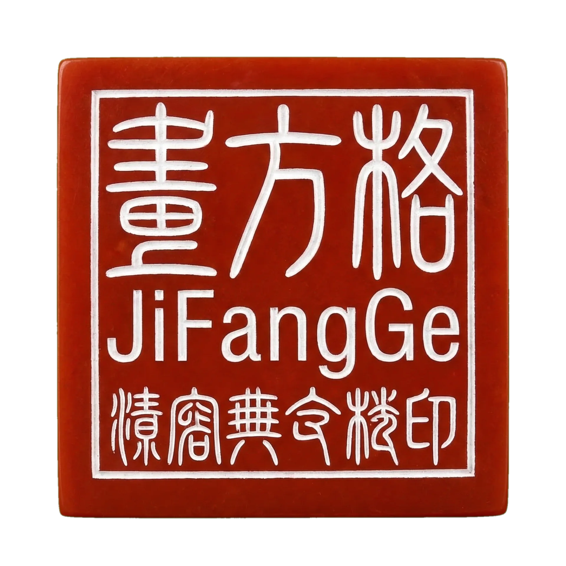 集芳阁 - 集芳阁 | 标识